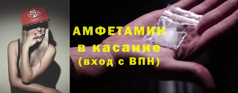 мега tor  Голицыно  Amphetamine Розовый  цены наркотик 