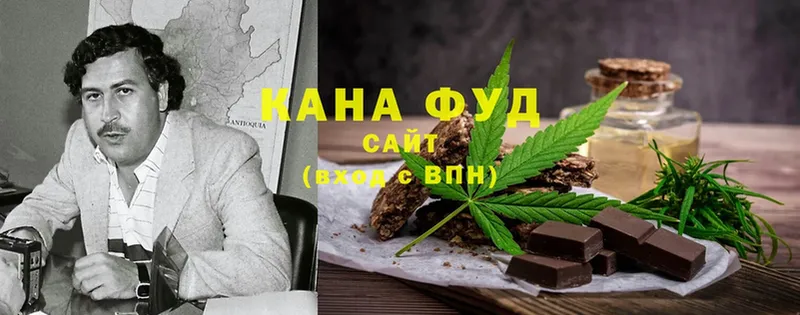 где можно купить   Голицыно  Cannafood марихуана 