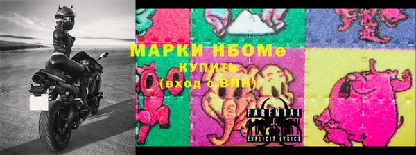 дистиллят марихуана Белоозёрский